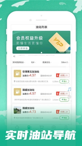 呱呱电话原版图3