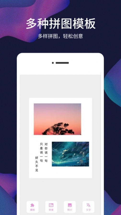 照片视频记通用版图1
