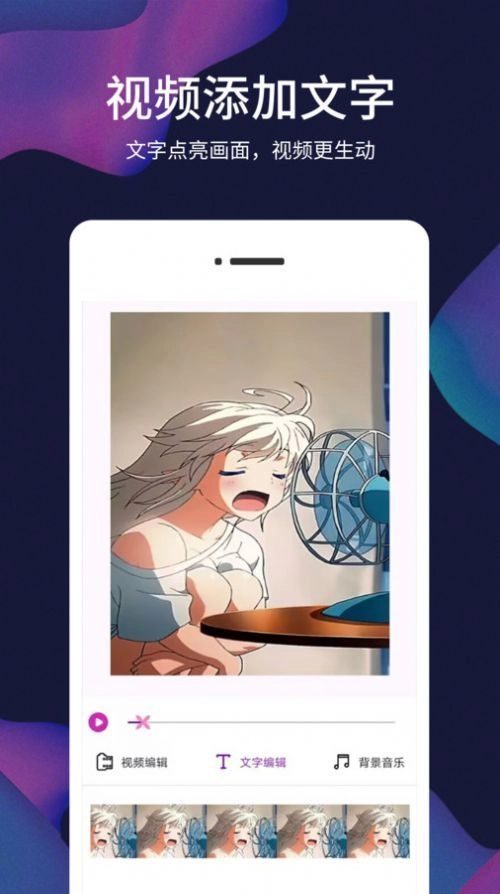 照片视频记通用版图2