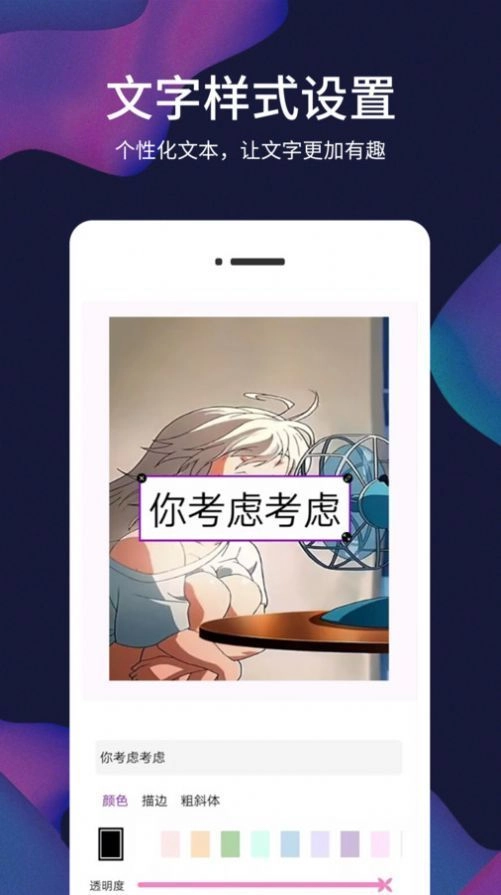 照片视频记通用版图3