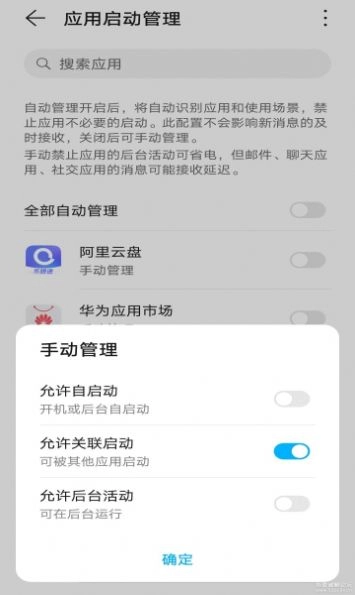 阿里云盘瓷贴原版图2