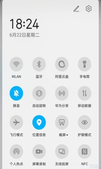 阿里云盘瓷贴原版图3