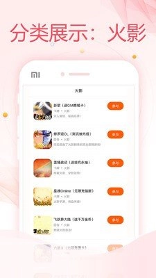 万能盒正版图2