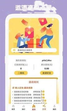 小白助力最新免费版图3