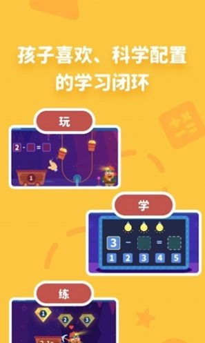 阿古思维截图0
