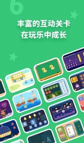 阿古思维截图2