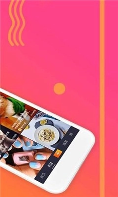 高手短视频免费版图3