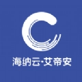 艾帝安智慧消防官方正版
