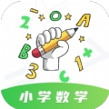 小学数学之星