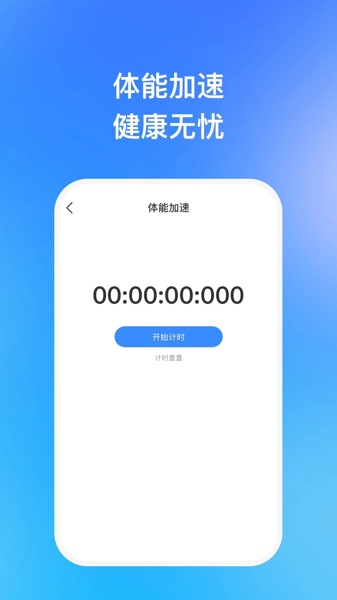 海飞全能Gif工具安卓免费版图1