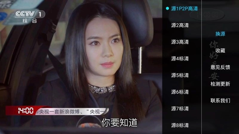 亮仔影视2