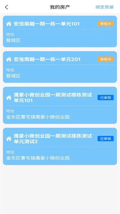 智慧好生活免费原版图2
