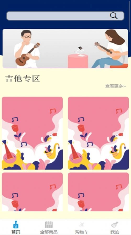 慢慢音乐图1