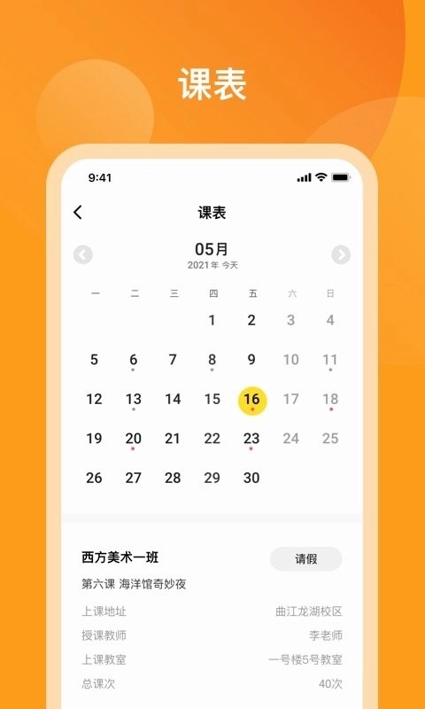 米小罗最新版图1