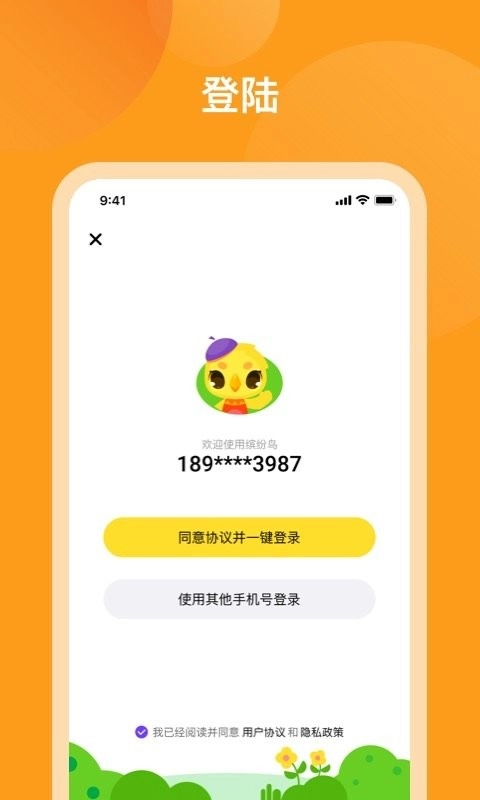 米小罗最新版图2