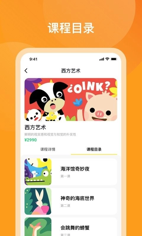 米小罗最新版图3