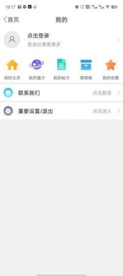 左旗便民网正版图3