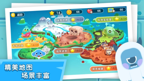 小象编程手机版图2