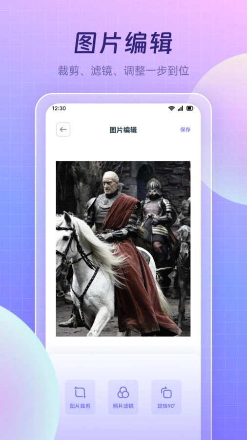 蓝莓视频制作手机最新版图1