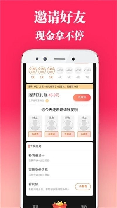 鲨鱼视频官方版图2