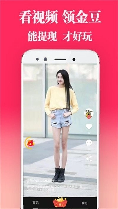 鲨鱼视频官方版图3