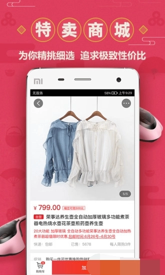 环球大爱官方版图3