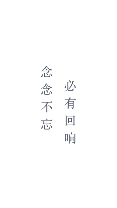 回响官方版图1