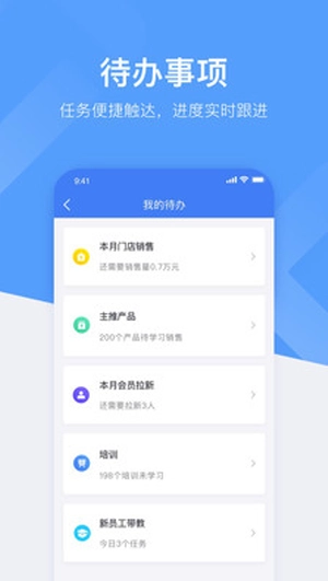 心康助手官方正版图3