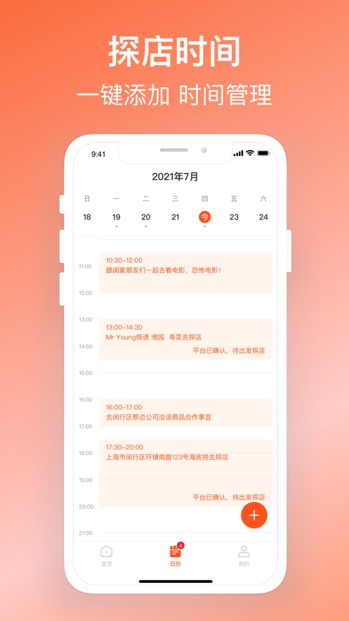 叽呤达人直装版图2