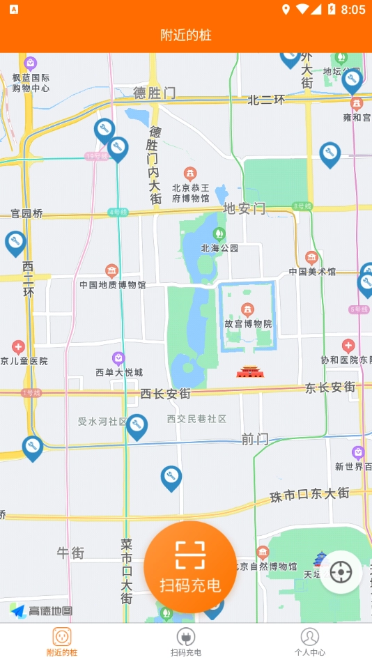 蜜蜂充电助手直装版图3