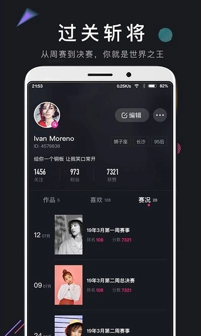 青鸟视频手机最新版图2