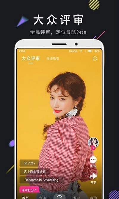 青鸟视频手机最新版图3