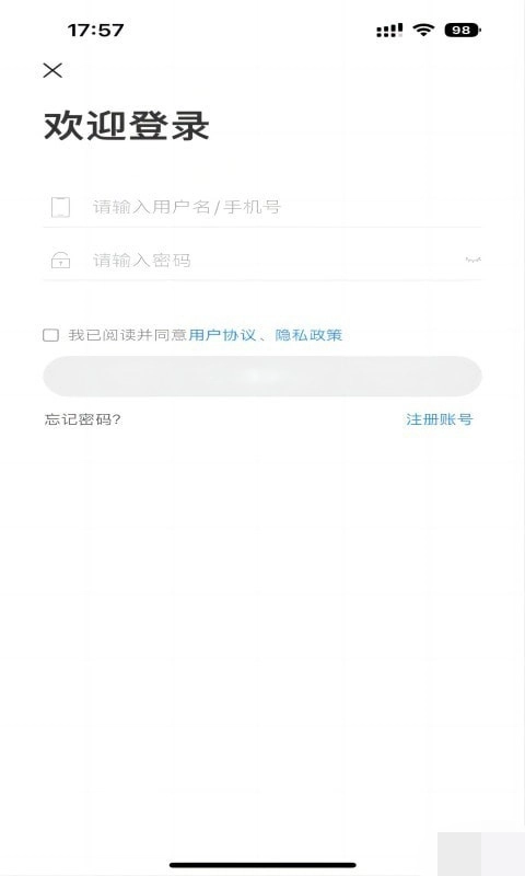 学而有成免费原版图3