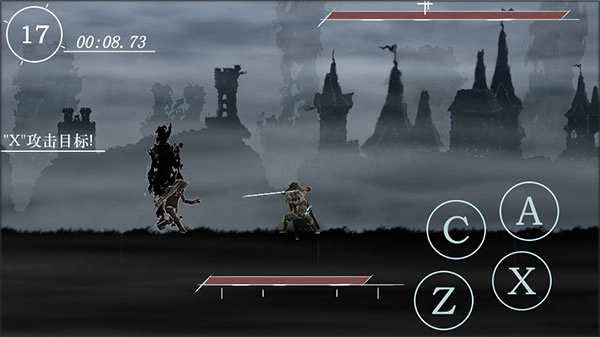 剑影寻光手游无广告版