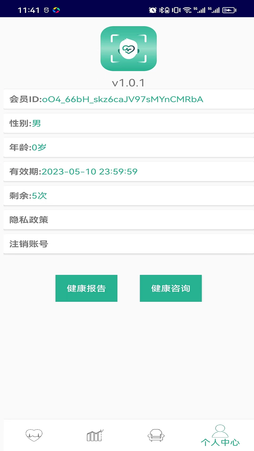 心动观察免费原版图3