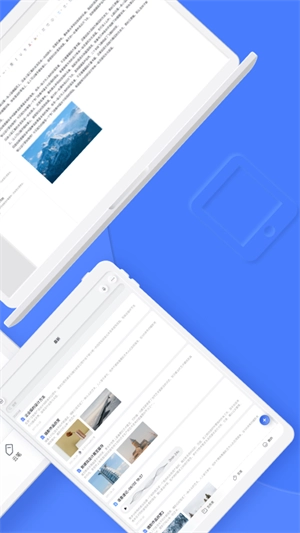 有道云笔记去广告版图3