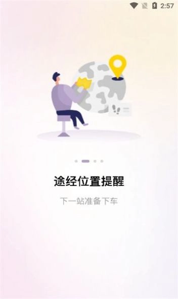 小在乎正版图2