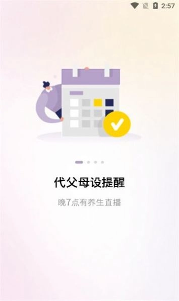小在乎正版图3