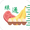 绿通助手官方版