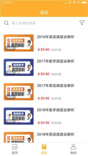 转本君通用版图1