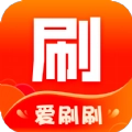行动爱刷刷安卓免费版