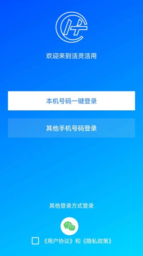 活灵活用直装版图1