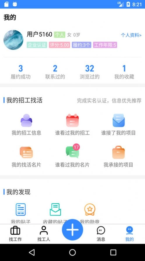 活灵活用直装版图2