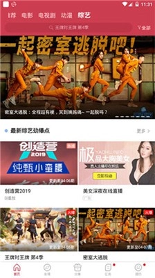 白鲸影视2