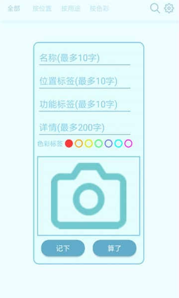 猫哪儿了免费原版图2