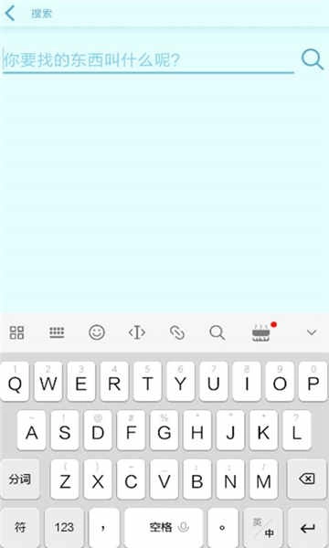 猫哪儿了免费原版图3