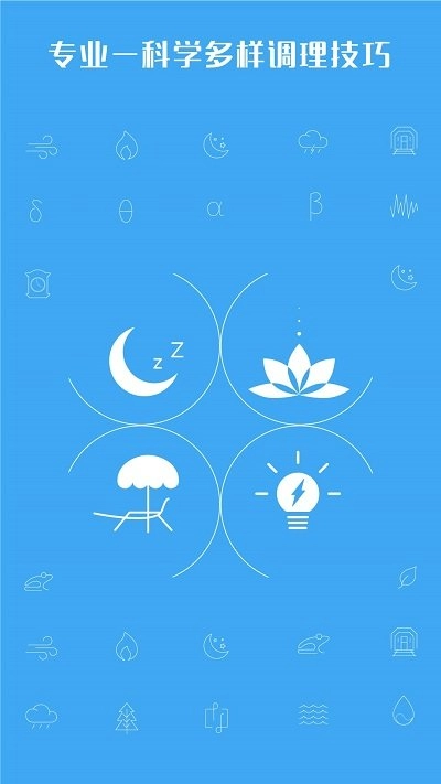 心潮减压安卓直装版图3