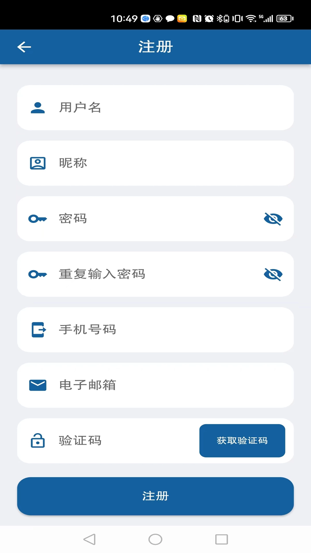 任务助理安卓直装版图1