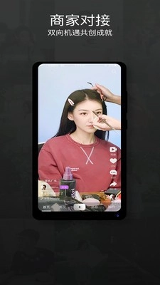 素屏短视频通用版图2