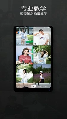 素屏短视频通用版图3